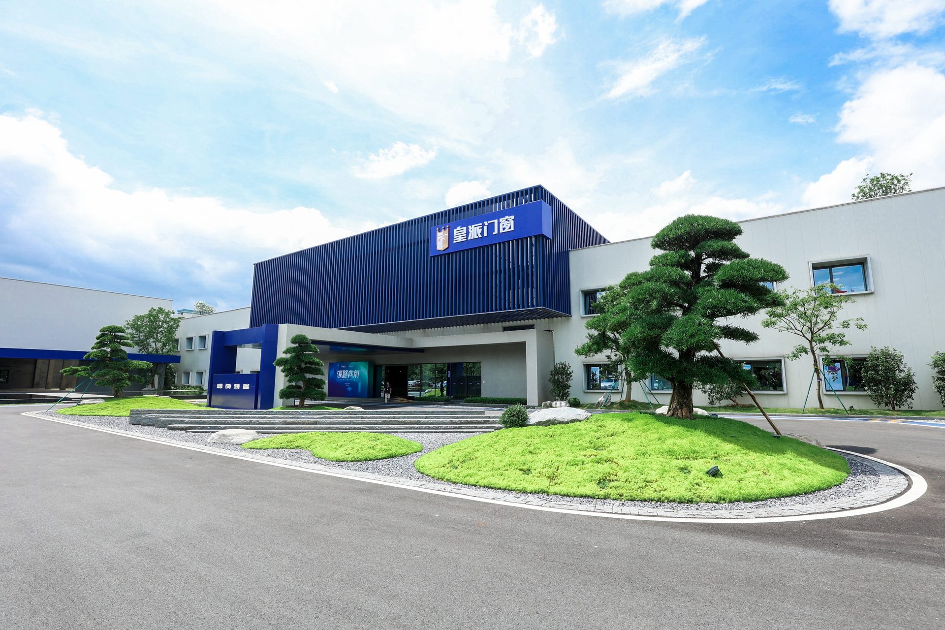 CrownNova HQ