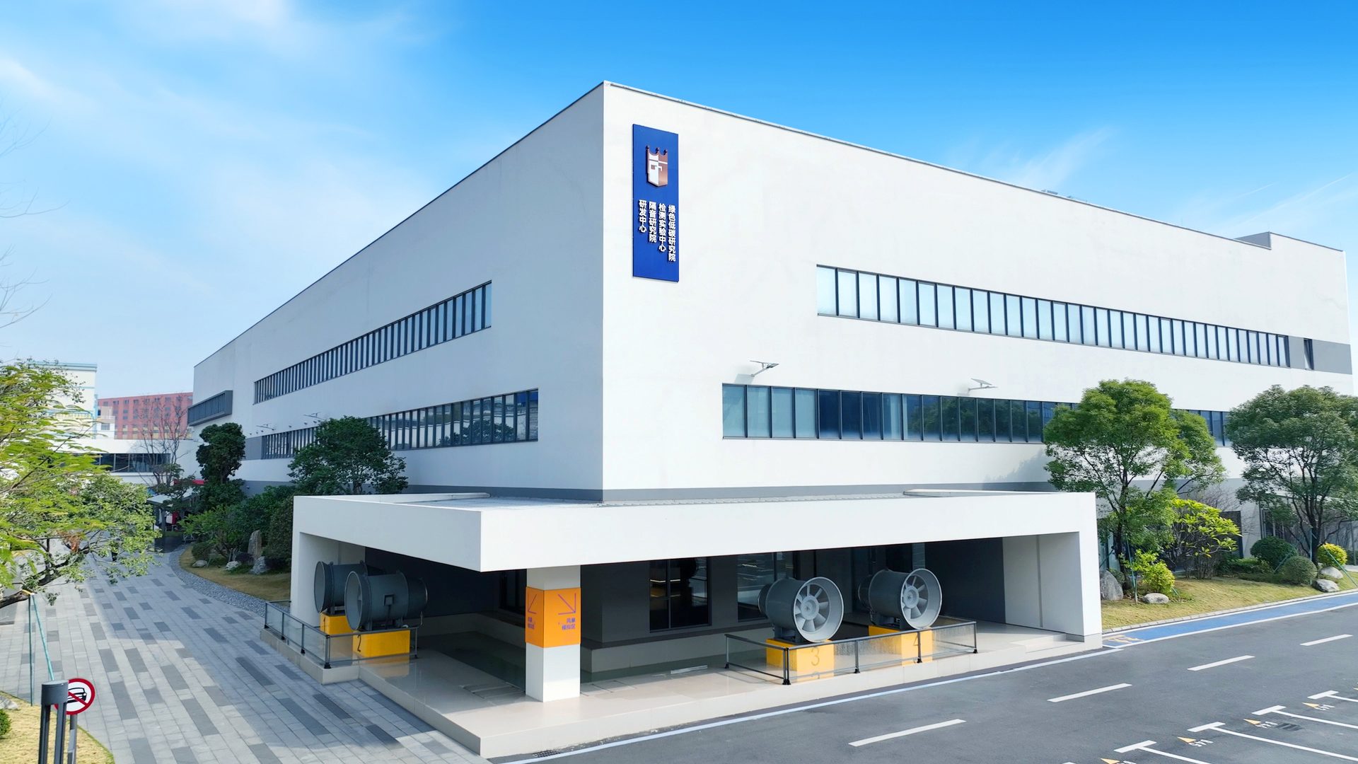 Testing Center