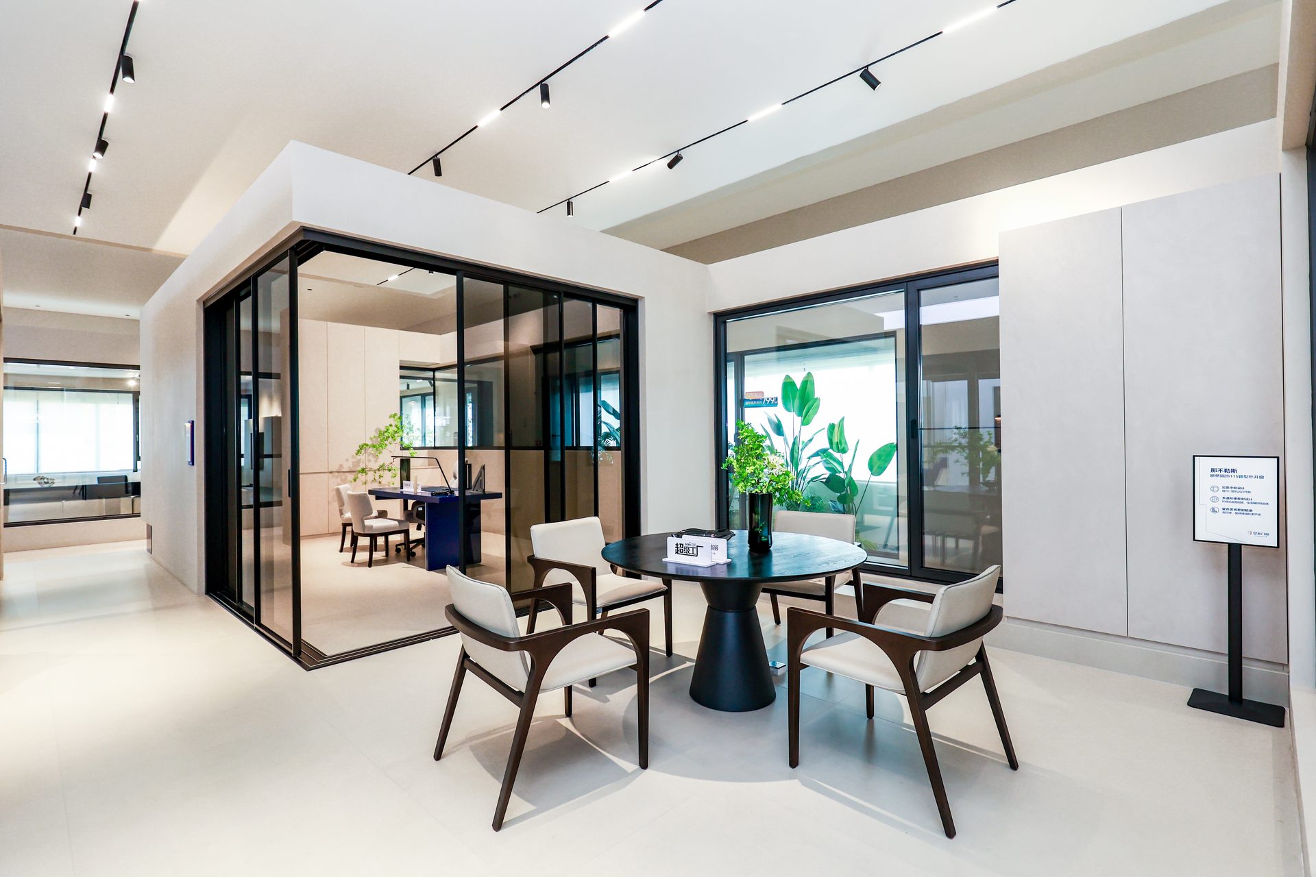Showroom